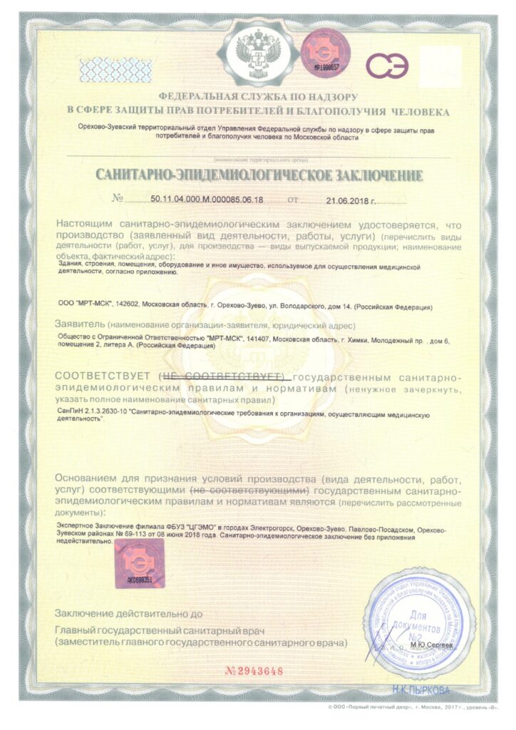 license2_page-0001