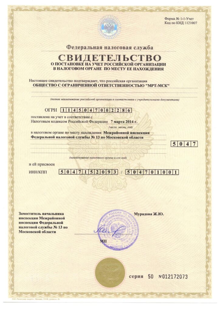 license3_page-0001